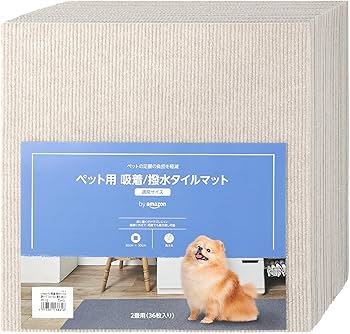 【スニ様】ペット用吸水マット M グレー×5 ライトグレー×16 ベージュ×16 スニ様】ペット用吸水マット M グレー×5 ライトグレー×16